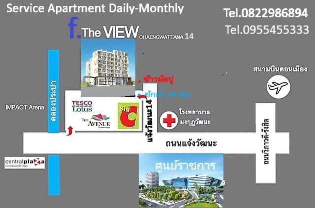 Theview Chaengwattana14 เดอะวิวแจ้งวัฒนะ14 Apartment Bangkok Exterior photo